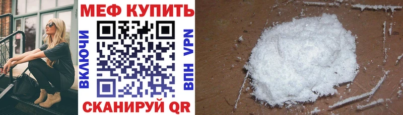 Цена Макарьев LSD-25 Амфетамин Гашиш СОЛЬ Меф мяу мяу blacksprut ТОР Каннабис Cocaine
