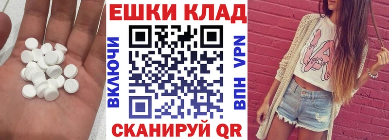 Ecstasy TESLA  KRAKEN онион  Макарьев  где купить наркоту 