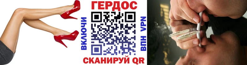 Героин Афган  купить закладку  Макарьев 