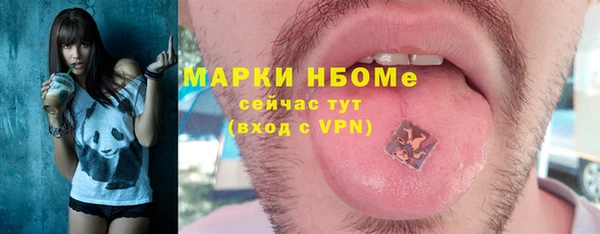 молекула духа Балабаново