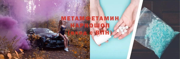 таблы Баксан