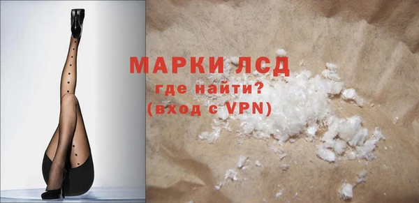 СК Белокуриха