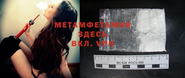 мескалин Белоозёрский
