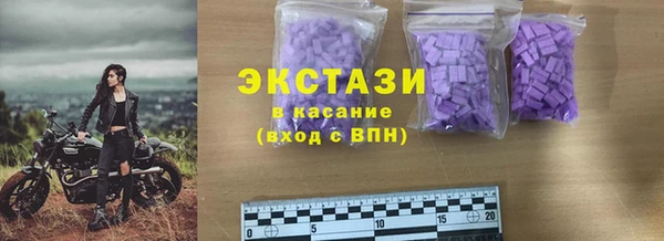 марки lsd Балахна