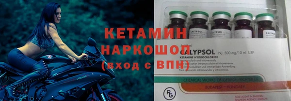 мескалин Белоозёрский