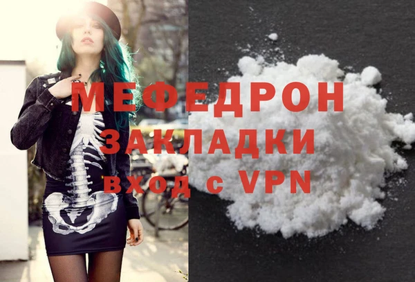 мескалин Белоозёрский