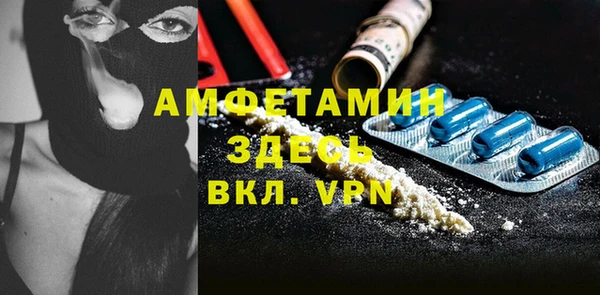 марки lsd Балахна