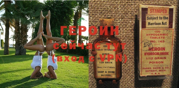 СК Белокуриха