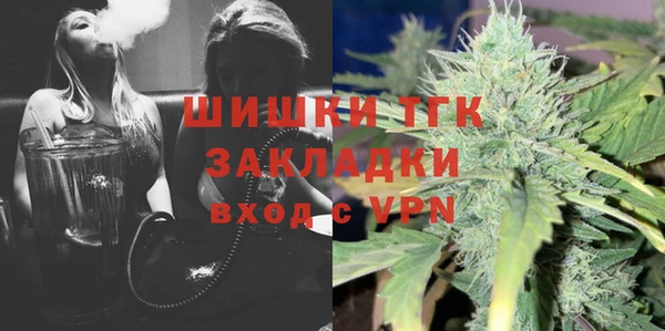 молекула духа Балабаново