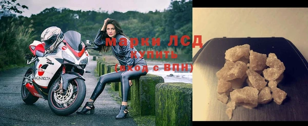 молекула духа Балабаново