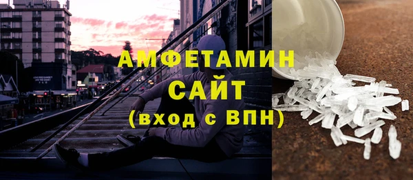 молекула духа Балабаново