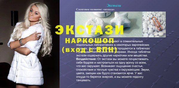 таблы Баксан
