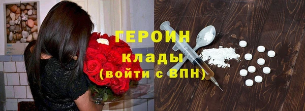 молекула духа Балабаново