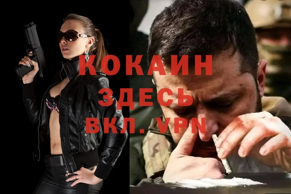 молекула духа Балабаново
