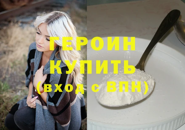 молекула духа Балабаново
