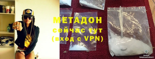 молекула духа Балабаново