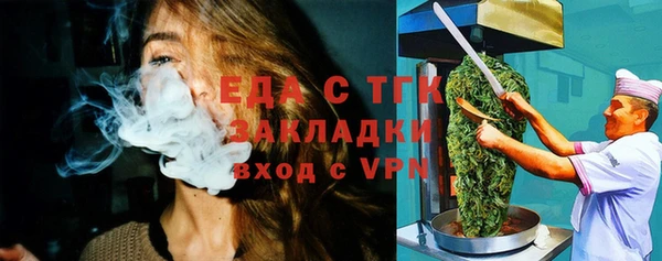 СК Белокуриха