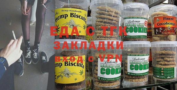 мескалин Белоозёрский