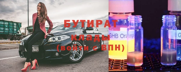 мескалин Белоозёрский