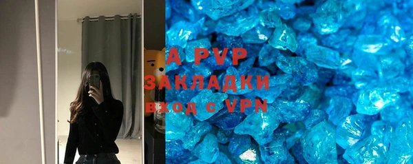 мескалин Белоозёрский