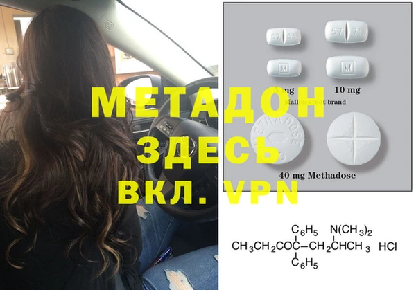 мескалин Белоозёрский