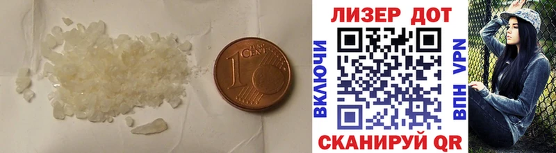Лсд 25 экстази кислота  Макарьев 