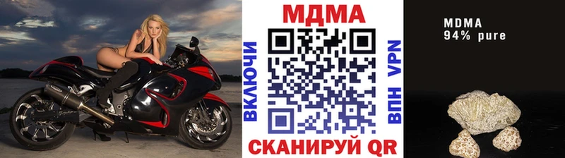 MDMA Molly  Макарьев 