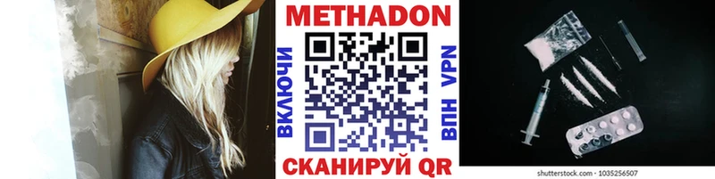МЕТАДОН VHQ  дарк нет какой сайт  Макарьев  kraken сайт 