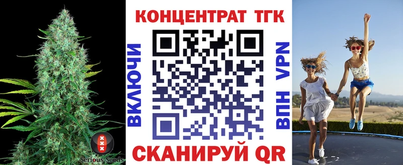 хочу наркоту  Макарьев  кракен маркетплейс  ТГК гашишное масло 